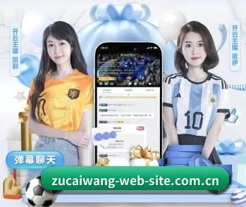 足彩网的故事